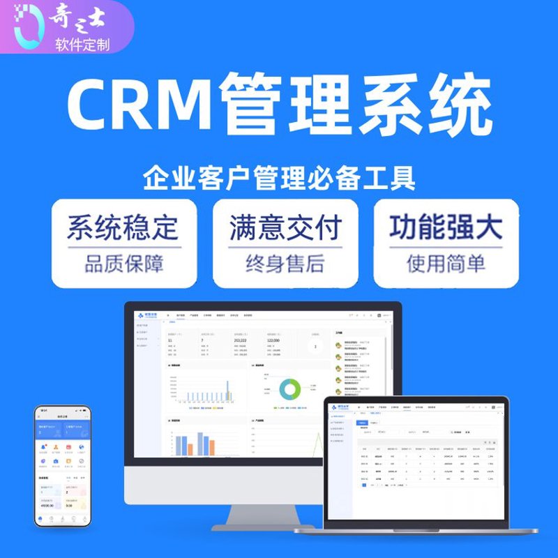 办公效率提升的新引擎：OA办公系统引领企业变革