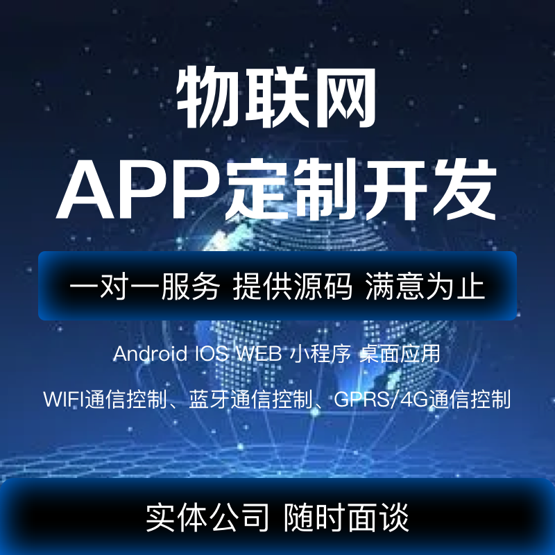 企业管理系统开发：数字化转型的新引擎